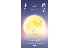 MID-AUTUMN FESTIVAL MID-AUTUMN FESTIVAL